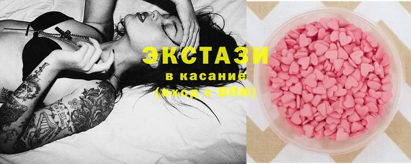 Ecstasy 300 mg  Тюмень 