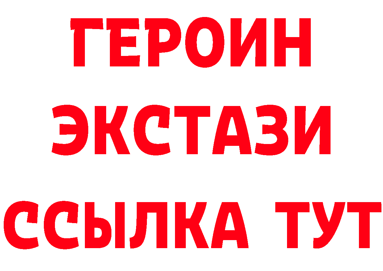 Бутират бутик онион даркнет мега Тюмень